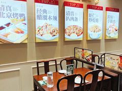 -紫光园(创始店)