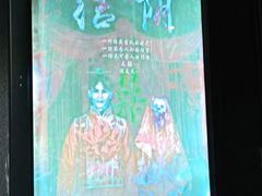 -奇门密室(五一新干线店)