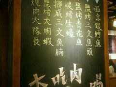 -牛家酒场(7mall店)