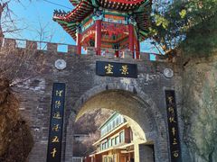 -老君山风景名胜区