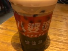 -八婆婆烧仙草(曾厝垵店)