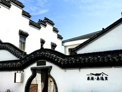 -丝绸小镇荻港古村