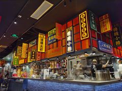 门面-弄堂小笼包(天津南开大悦城店)