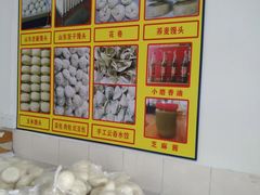 -山东签子馒头(石榴岗路店)