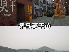 -莫干山风景区
