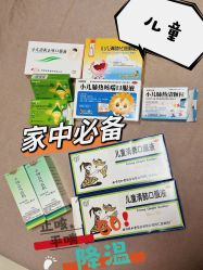 -首都医科大学附属北京儿童医院