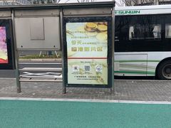 -农工商超市(古棕路店)