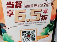 -东方饺子王(和平里店)