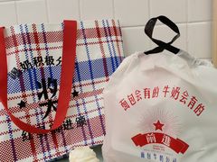 -红星前进面包牛奶公司(君太店)