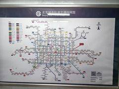 -北京站(地铁站)