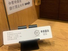 -独食火锅·半米屋台(望平街店)
