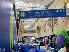 -东浩兰生上海世博展览馆