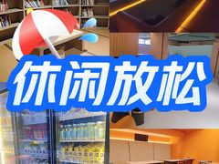 -山水温泉