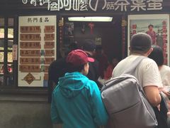 门面-金盆阿嬷香菇茶叶蛋(玄光店)
