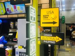 -快乐柠檬happylemon(乐客城夏庄路店)