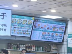 -田三卷馍(火车站店)
