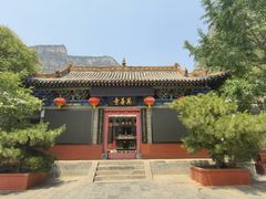 -云台山风景名胜区