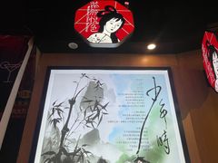 -茶颜悦色(米粉街店)