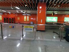 -官洲(地铁站)