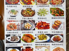 -涵家味土菜馆·徽州一绝臭鳜鱼(三河古镇店)