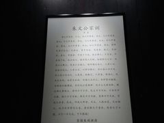 -黎阳老街