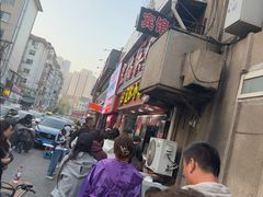 -辽B·小串(总店)