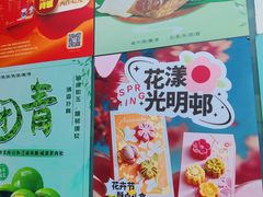 -光明邨大酒家(淮海路店)
