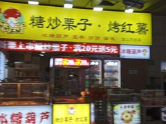 -万达广场(宝山店)