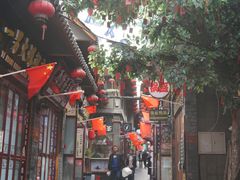 -歹街(金成店)