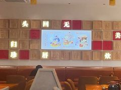 -红豆焖罐面·新邯郸菜(光明店)