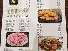 菜单-东北饭店·饺饺者( 学府壹号店)