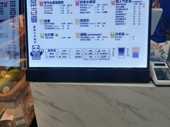 -茶百道(湖墅潮王路店)
