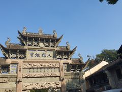 -惠山古镇·寄畅园