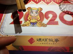 -码头故事火锅(大丰店)