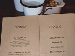-STAFF ONLY Bar(南台巷店)