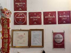 -竹园竹升面(西关总店)