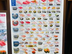 -大起水产回转寿司(大丸心斋桥店)