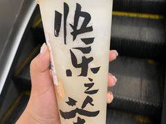 荔枝酪酪-LELECHA乐乐茶(新街口大洋店)