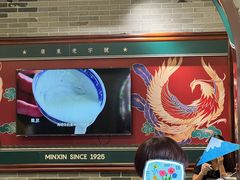 -民信老铺(双皮奶博物馆店)