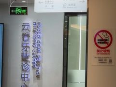 -牙博士口腔品牌连锁(杨浦店)