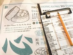 -点点心点心专门店(湾仔店)