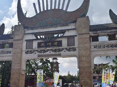 -天河潭旅游度假区