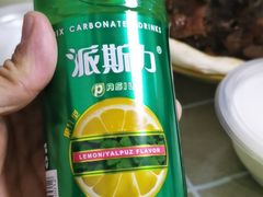 -艾力江和田馕坑烤肉店