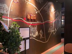 -前海沿·青岛菜(五四广场永旺店)