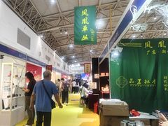 -中国农业博物馆