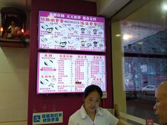 -华辉拉肠(广园店)