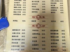 -京东程记肉饼店