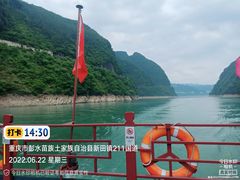-乌江画廊(彭水苗族土家族自治县)