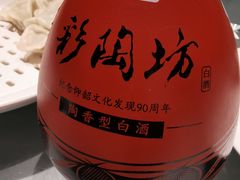 -萧记三鲜烩面(黄河南路店)