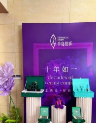 点击看大图 -半岛故事·法儿曼抗衰·indiba中心